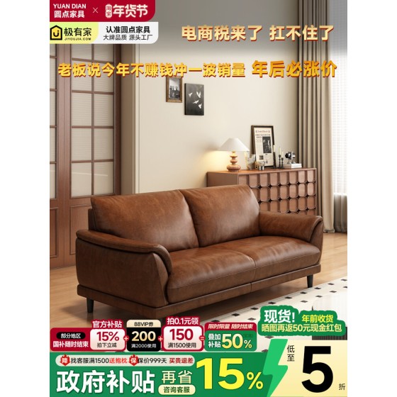 Two-seater small apartment oil-waxed genuine leather sofa, 2025 new retro style three-seater cowhide sofa, straight row