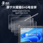 Rugged industrial tablet PC, portable industrial control touch handheld device