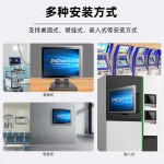 Embedded industrial tablet PC