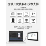 Android touchscreen industrial control all-in-one PC/industrial tablet