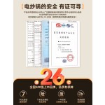 Rongshida electric wok, multi-functional non-stick electric cooker, household electric cooker for steaming, cooking, frying, and hot pot.